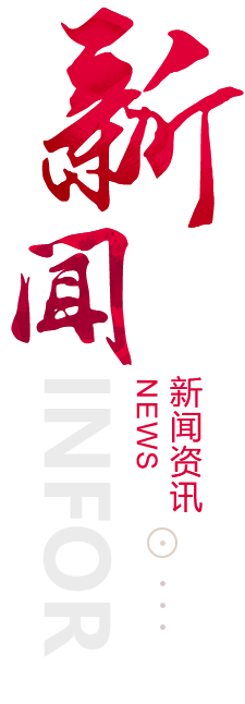 保亭建站-新闻资讯