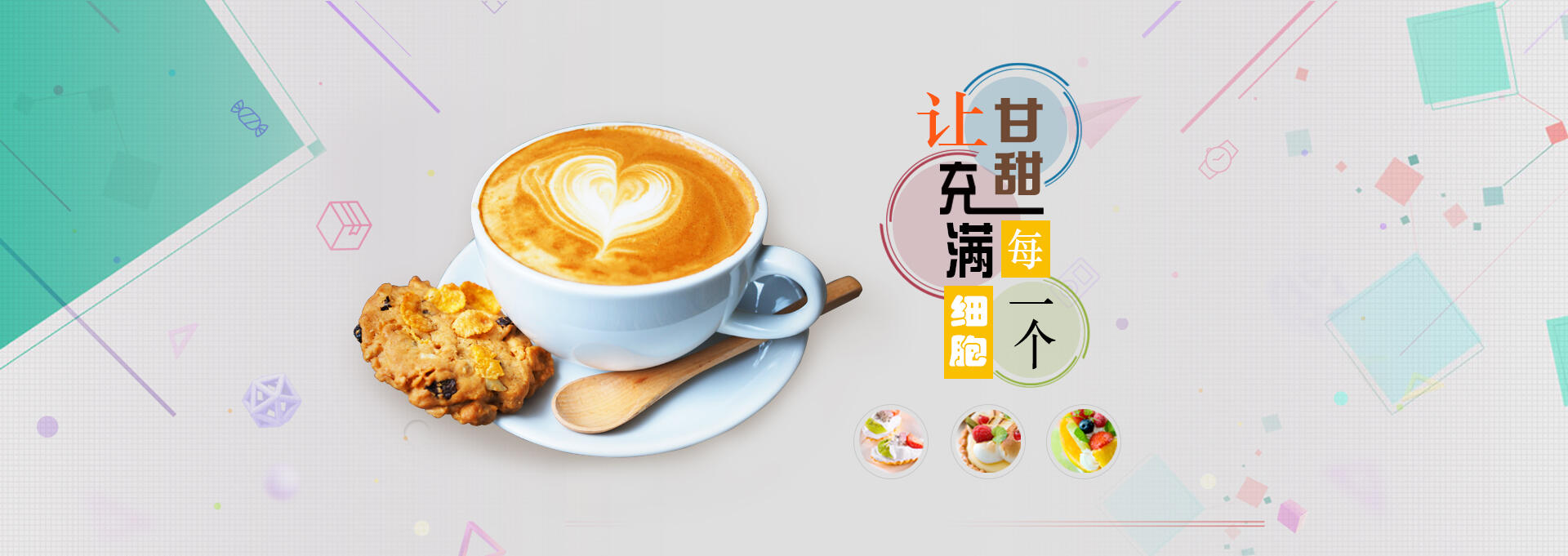 保亭建站-甘甜记