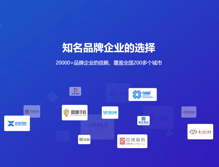 保亭建站-知名品牌选择