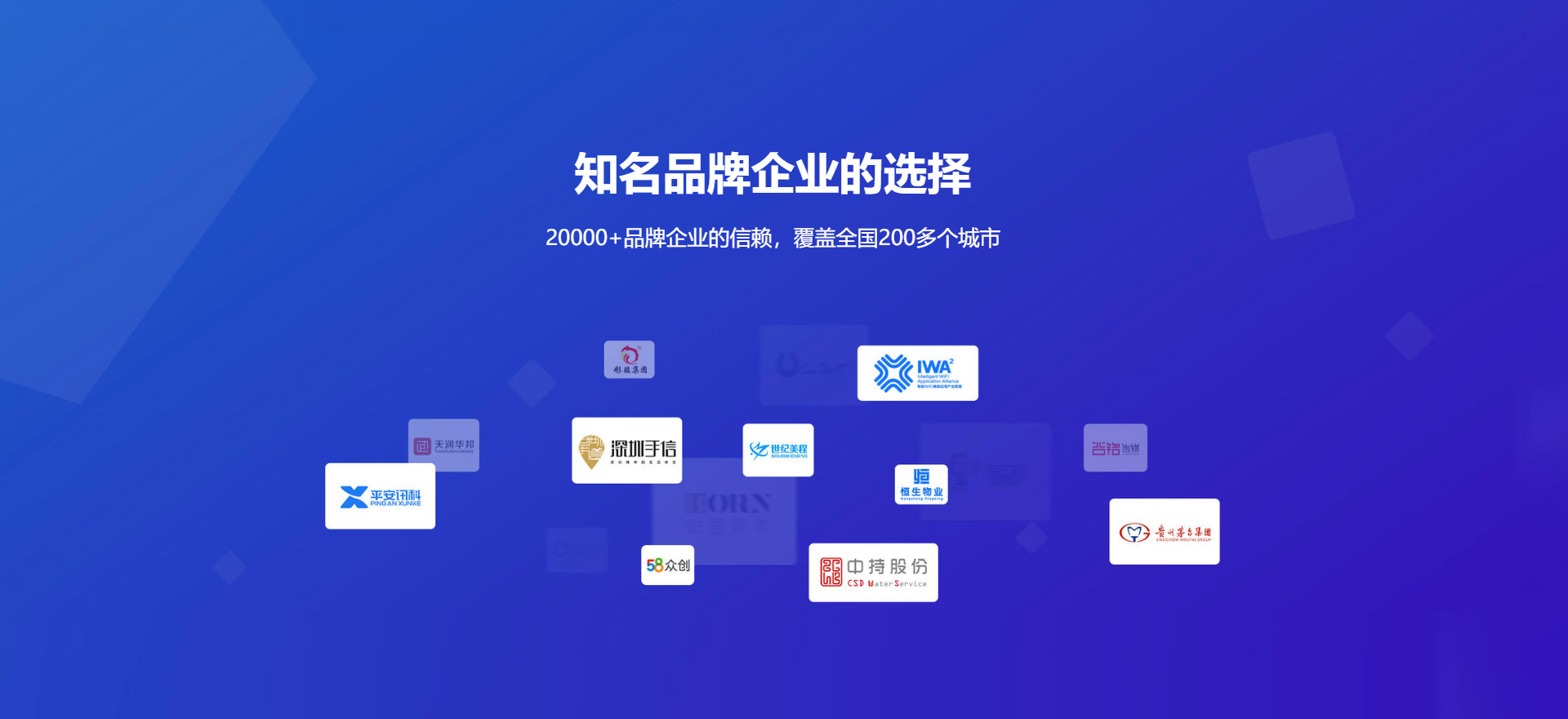 保亭建站-知名品牌选择